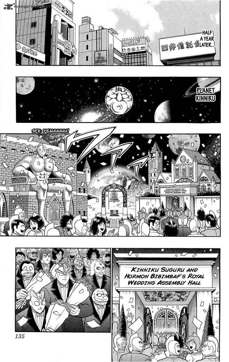 kinnikuman_390_5