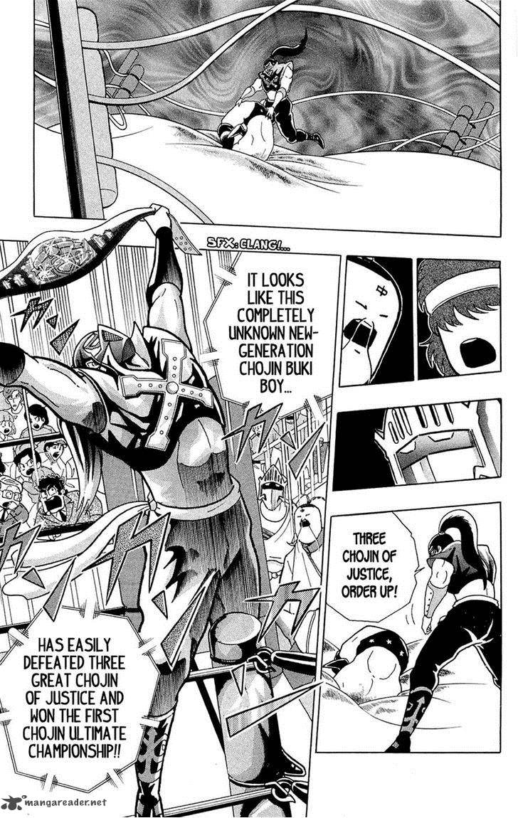 kinnikuman_391_16