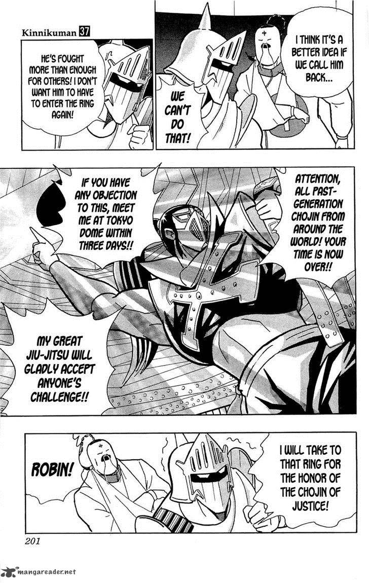 kinnikuman_391_18