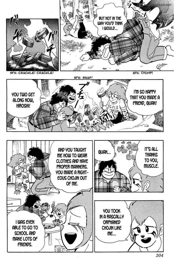 kinnikuman_391_21