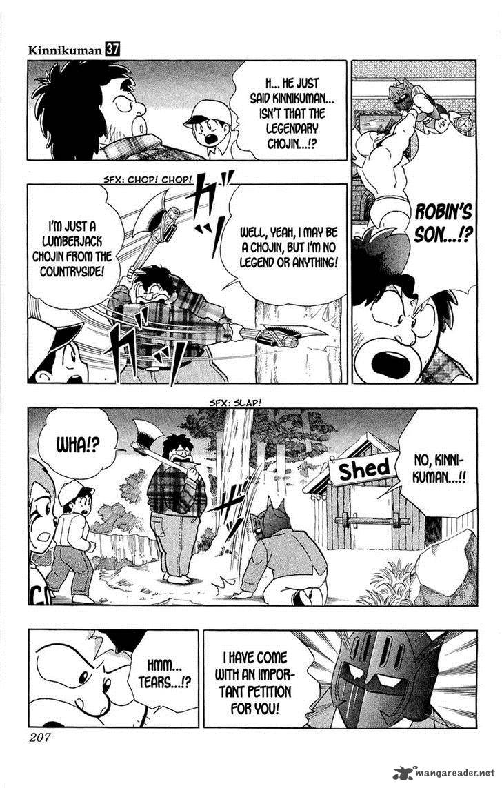 kinnikuman_391_24
