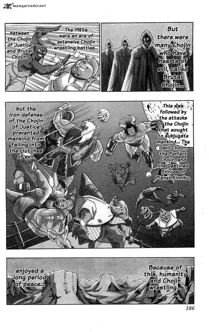 kinnikuman_391_3