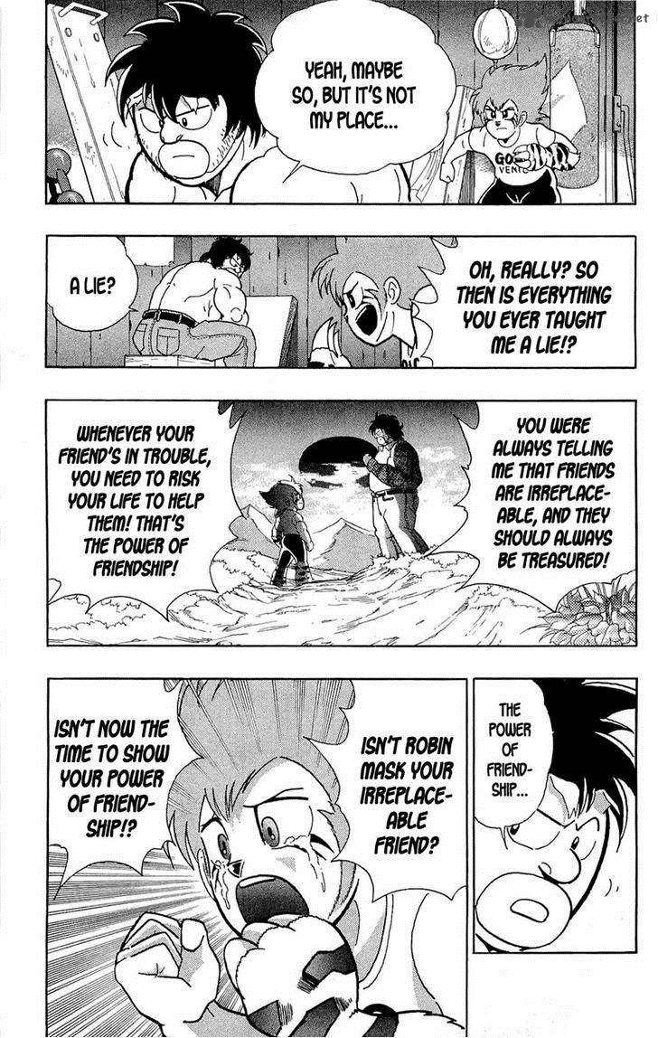 kinnikuman_391_32