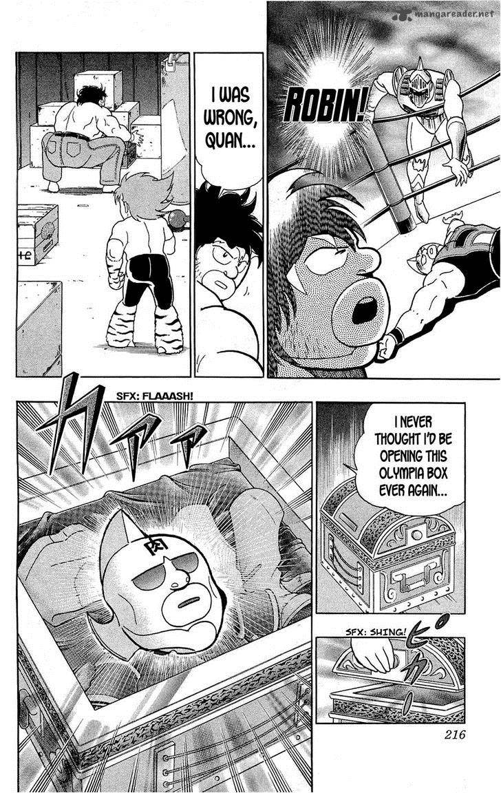 kinnikuman_391_33