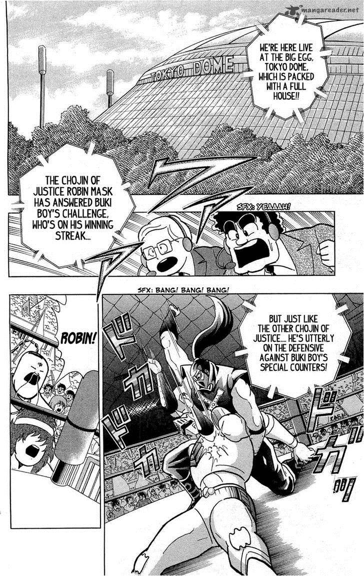 kinnikuman_391_36
