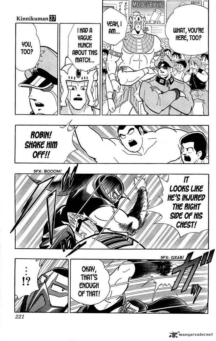 kinnikuman_391_37