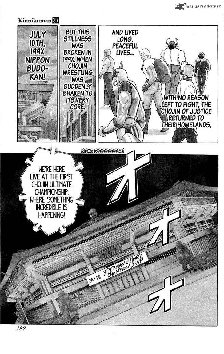 kinnikuman_391_4