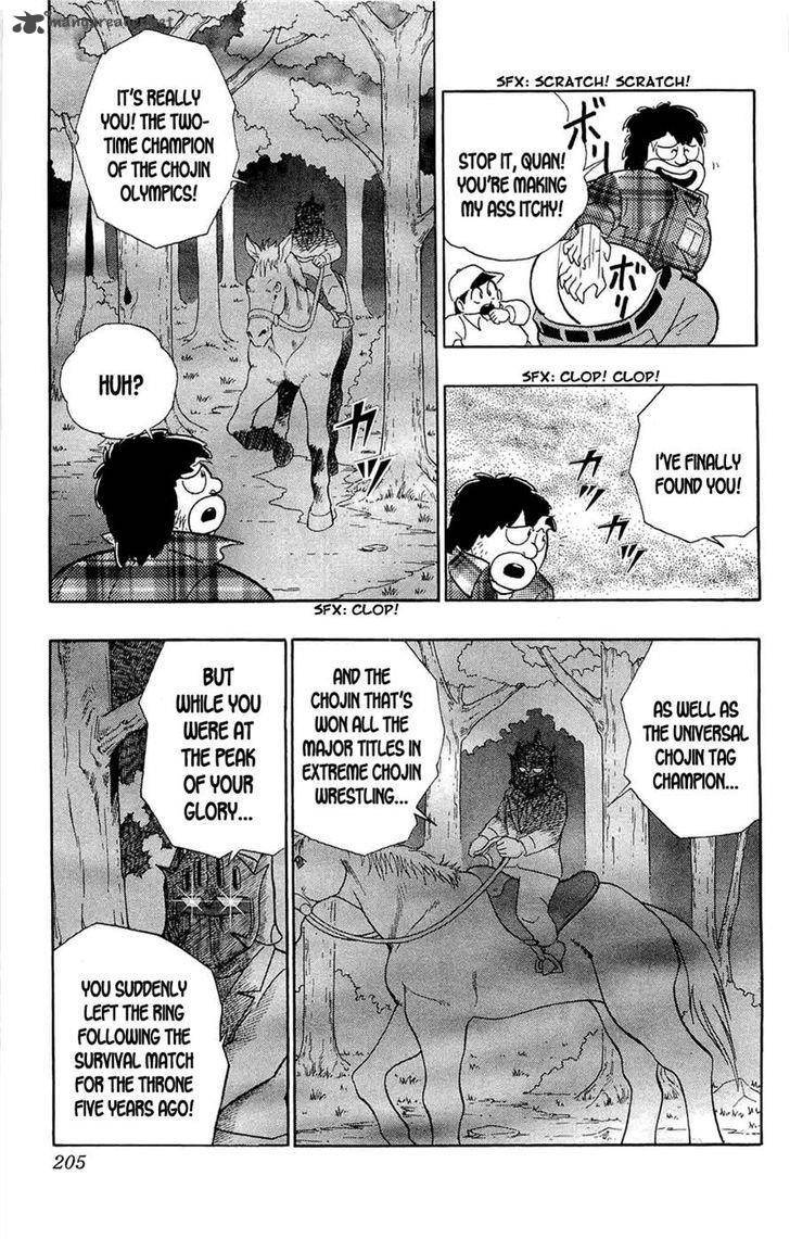 kinnikuman_392_22