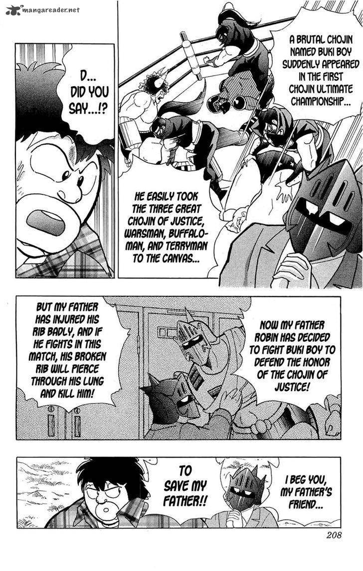 kinnikuman_392_25