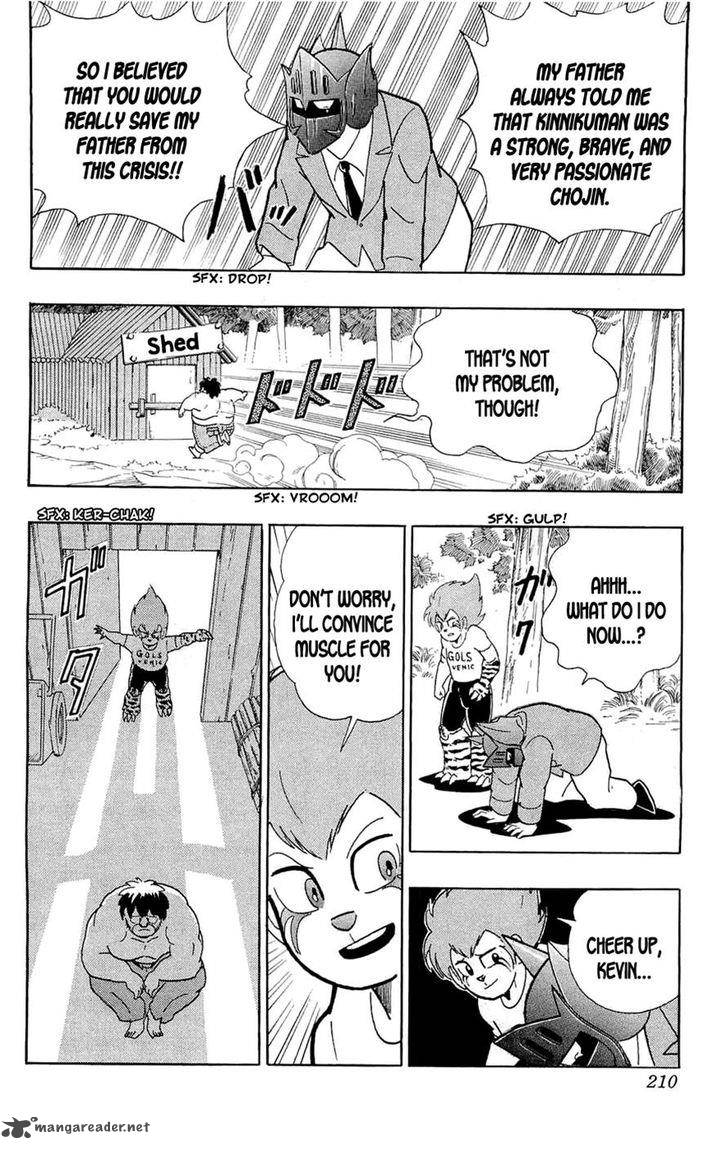 kinnikuman_392_27