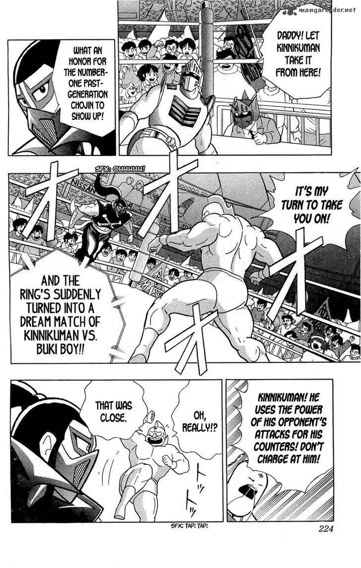 kinnikuman_392_39
