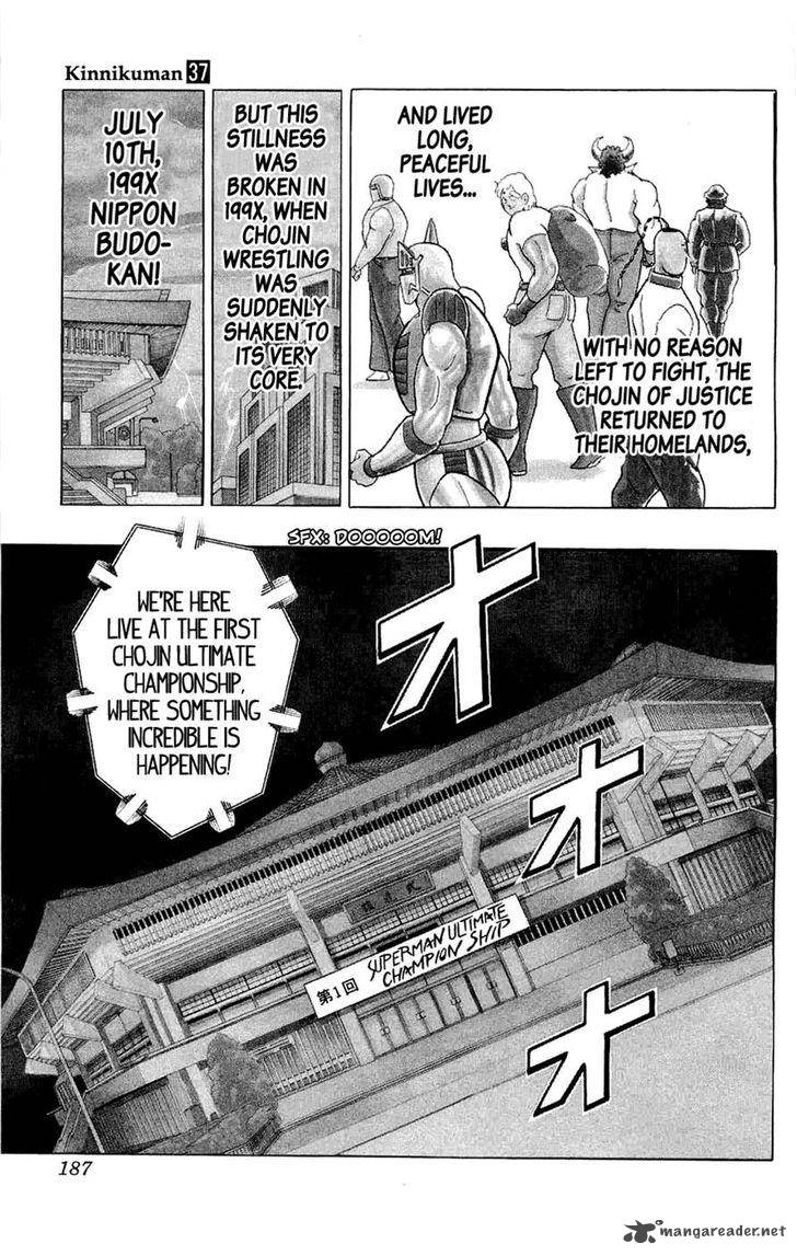 kinnikuman_392_4