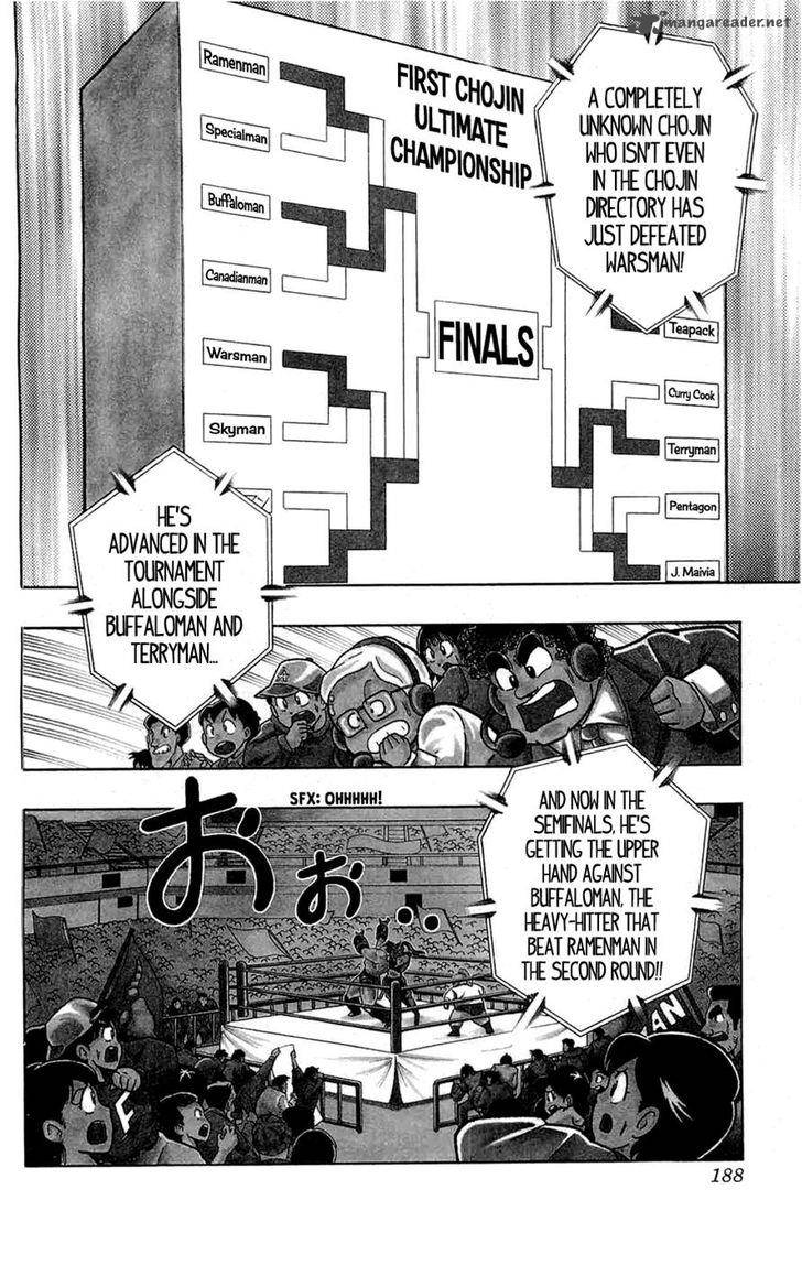 kinnikuman_392_5