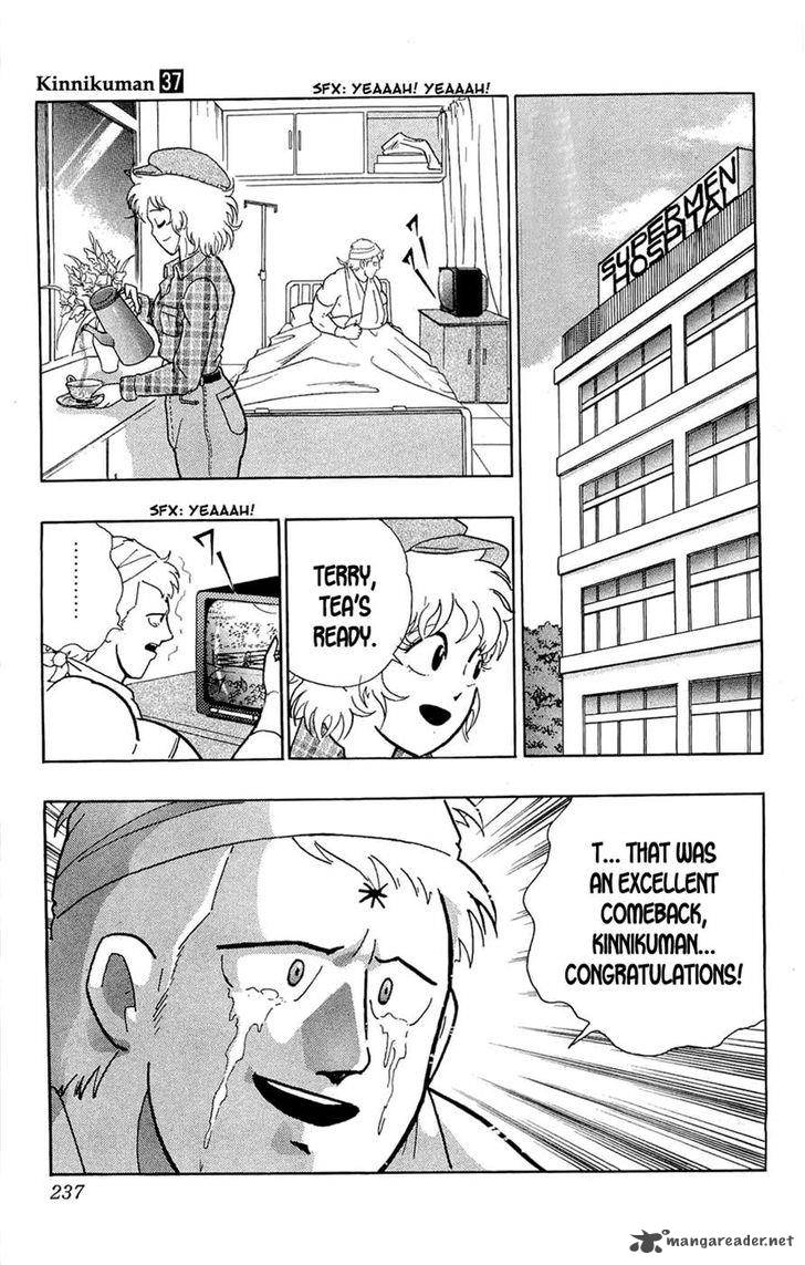 kinnikuman_392_52
