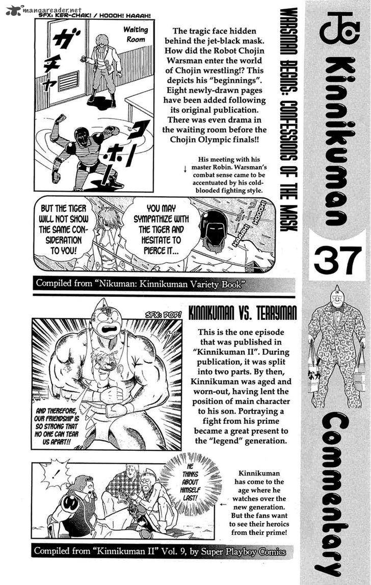kinnikuman_392_58
