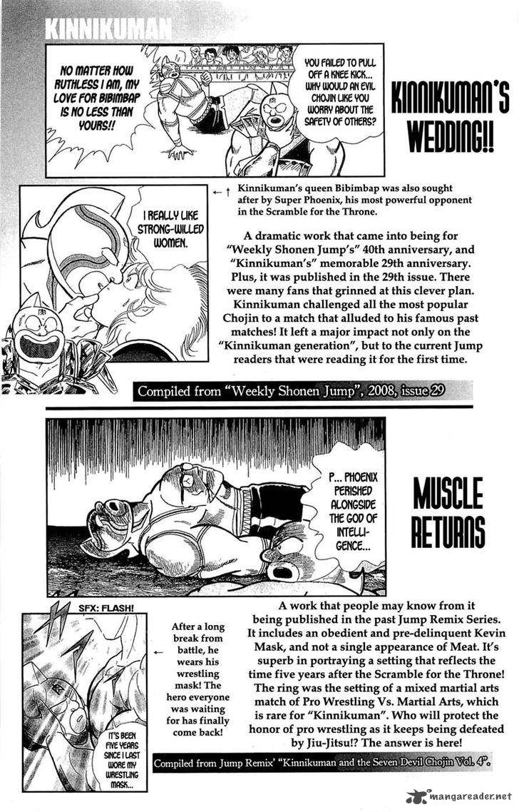 kinnikuman_392_59