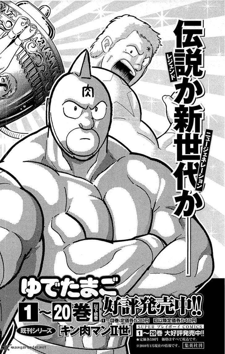 kinnikuman_392_64