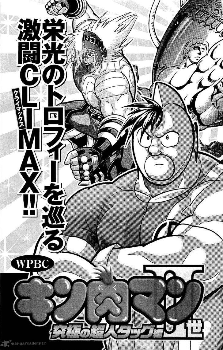 kinnikuman_392_65