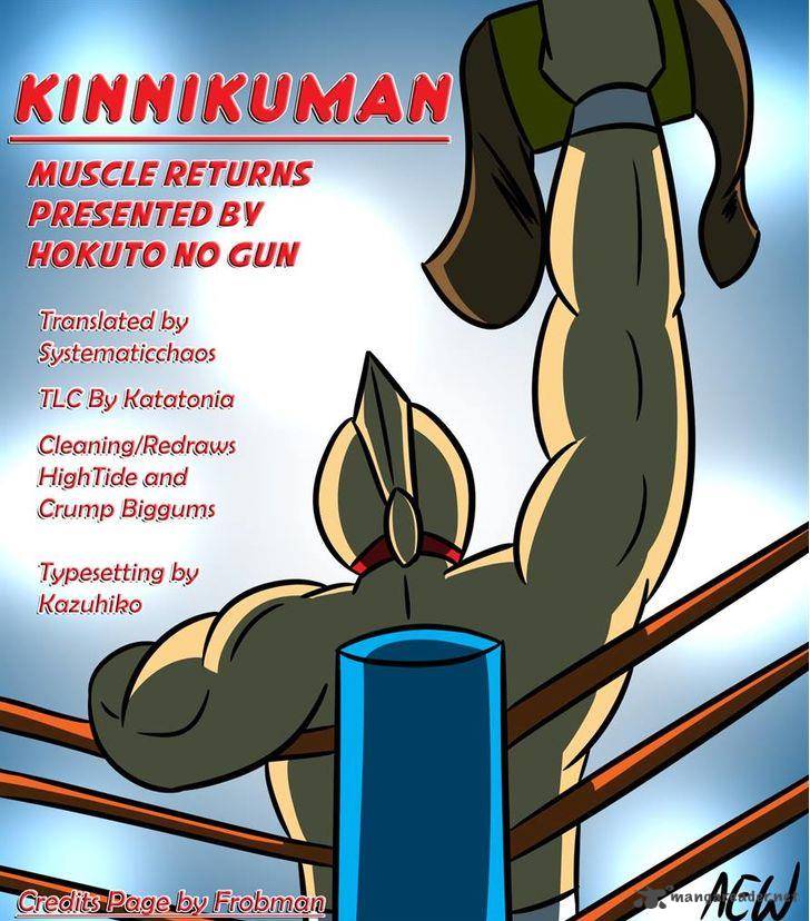 kinnikuman_392_69