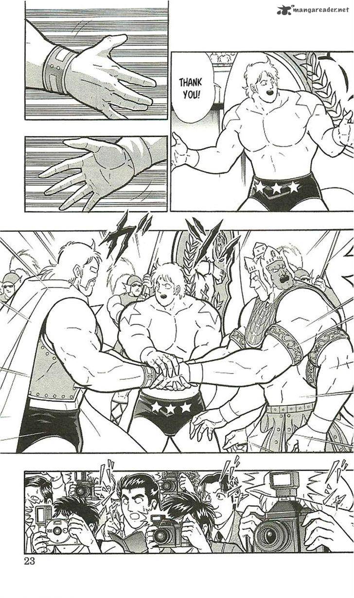 kinnikuman_393_19