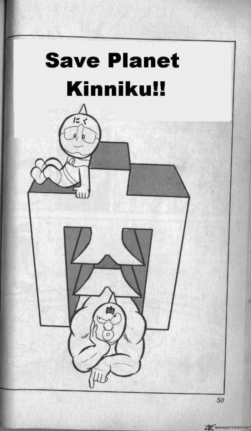 kinnikuman_4_1