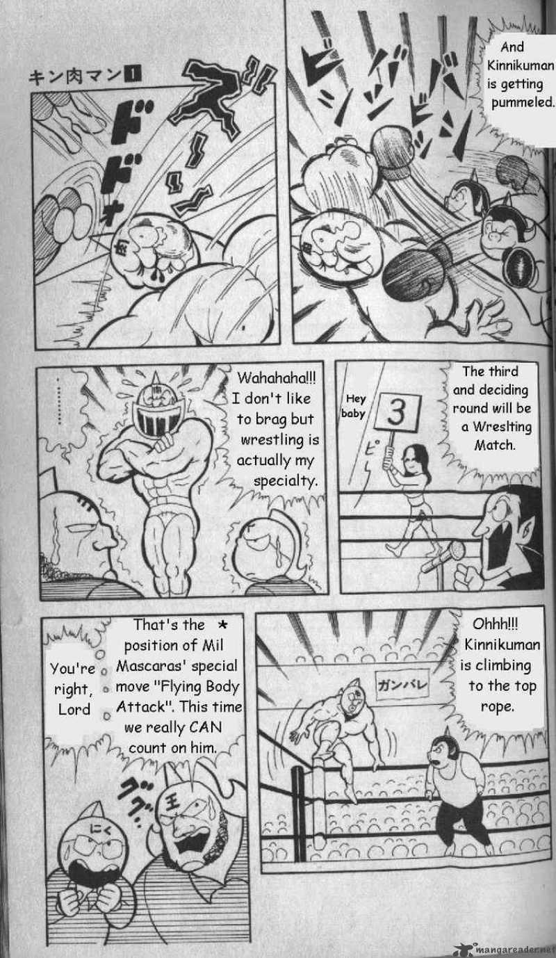 kinnikuman_4_12
