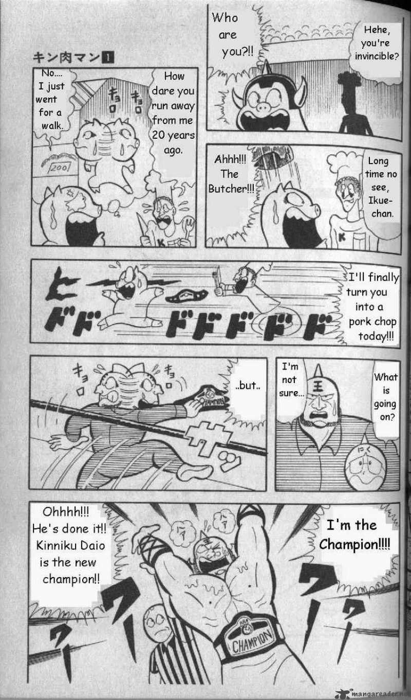 kinnikuman_4_14