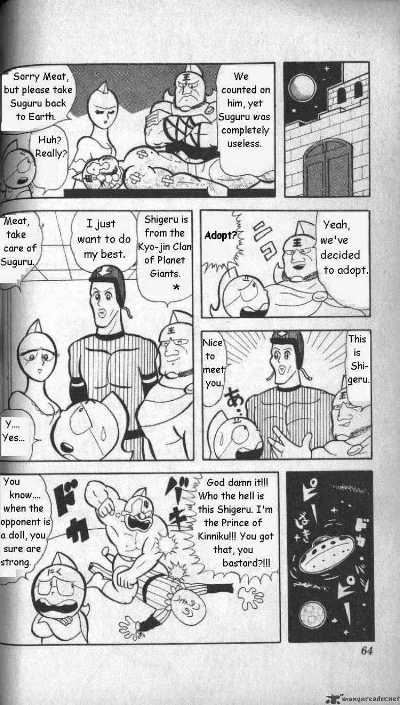 kinnikuman_4_15