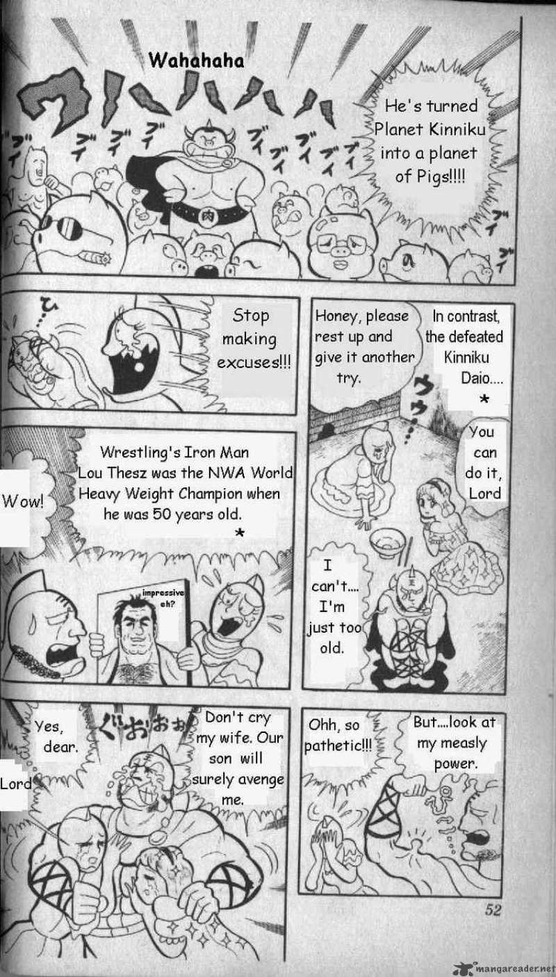 kinnikuman_4_3