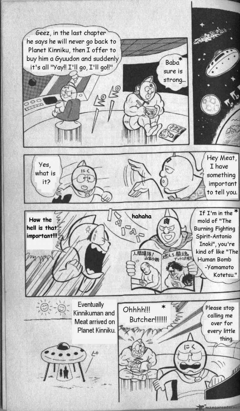 kinnikuman_4_4