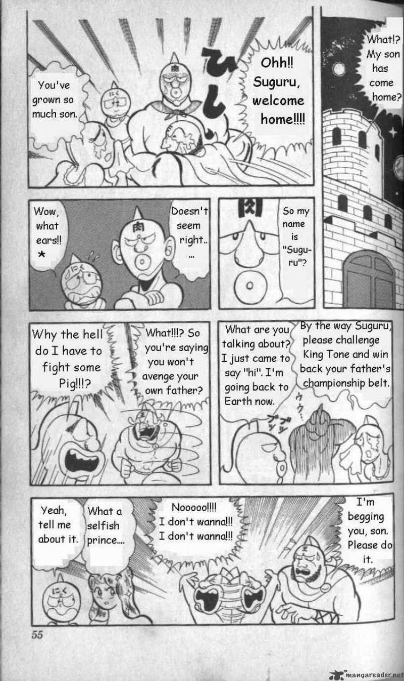 kinnikuman_4_6