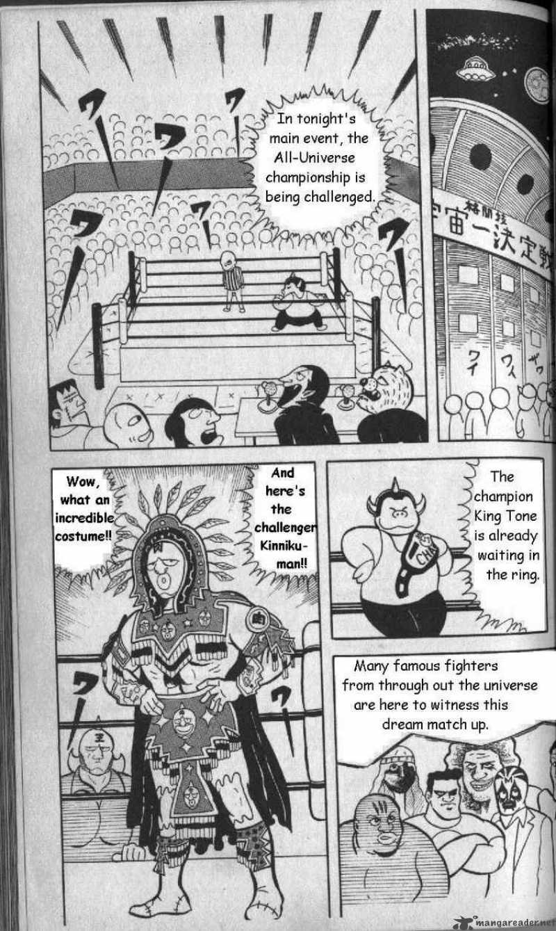 kinnikuman_4_8