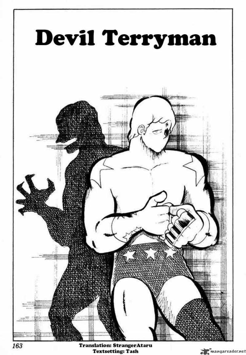 kinnikuman_40_1