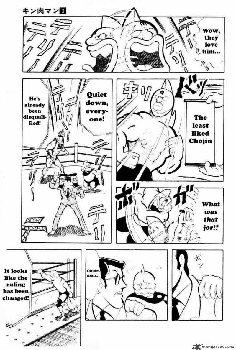 kinnikuman_40_3