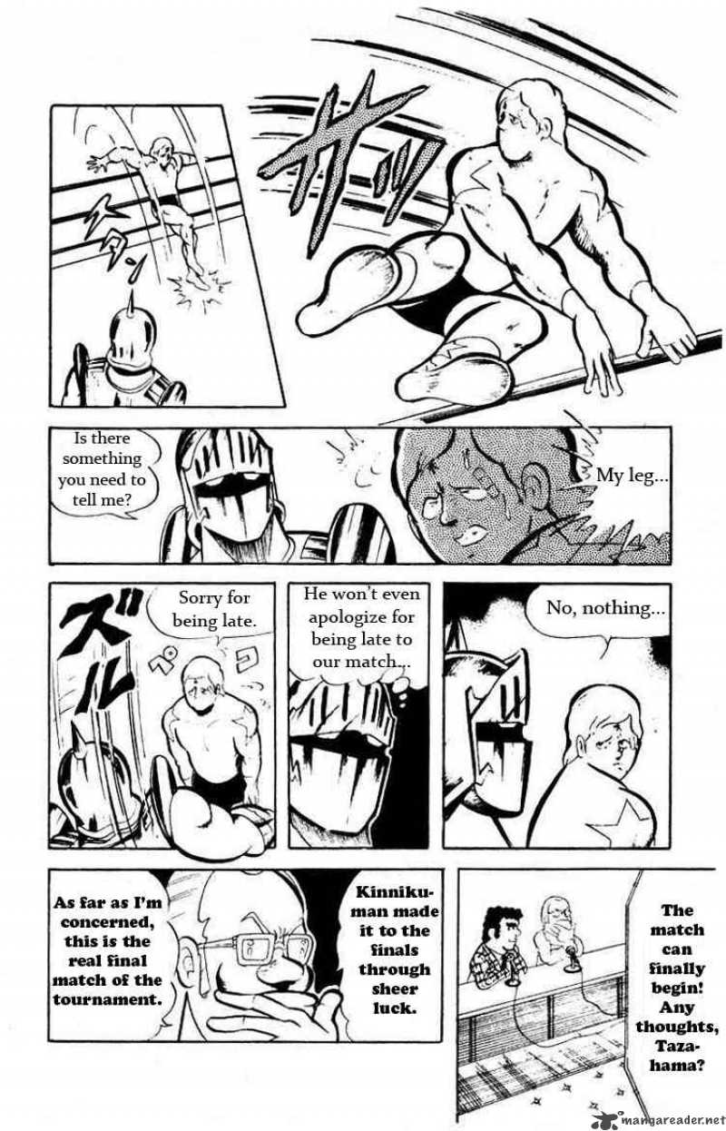 kinnikuman_40_4