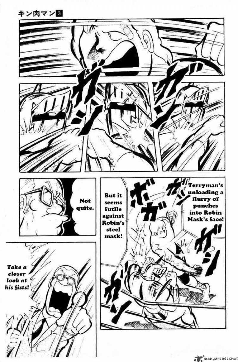 kinnikuman_40_7