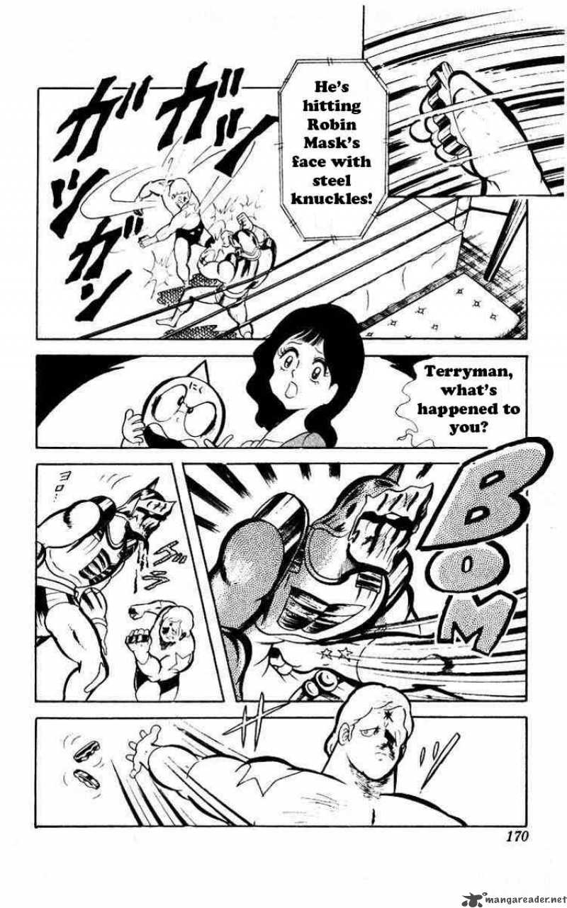 kinnikuman_40_8