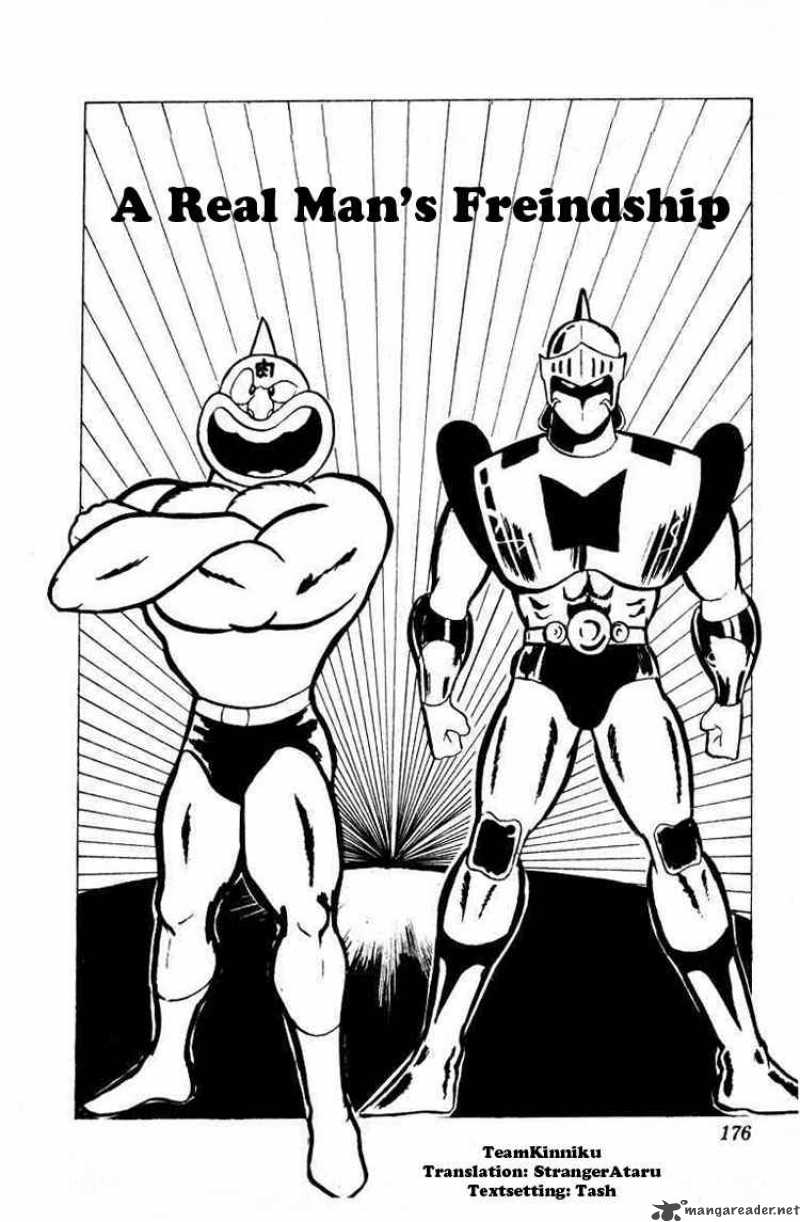 kinnikuman_41_1