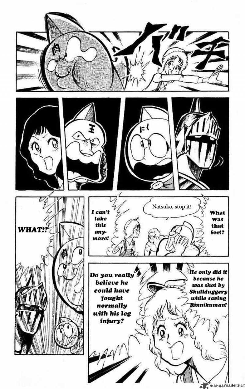 kinnikuman_41_11