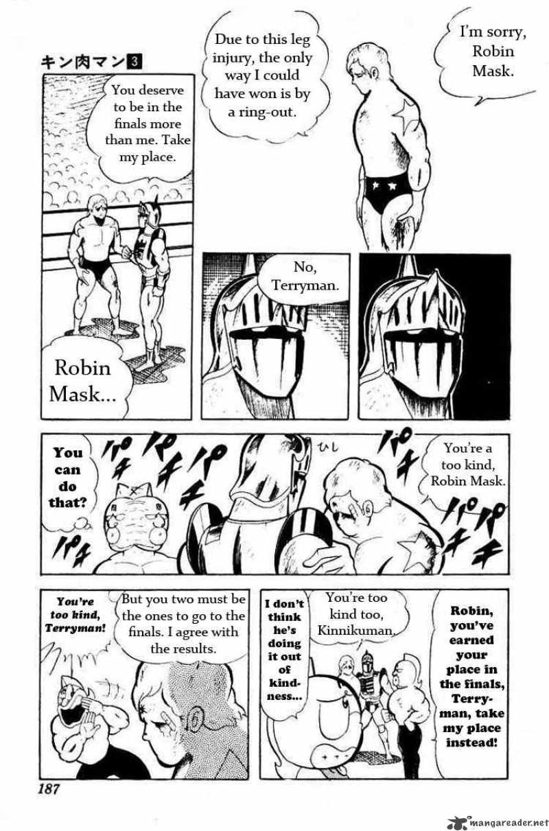 kinnikuman_41_12