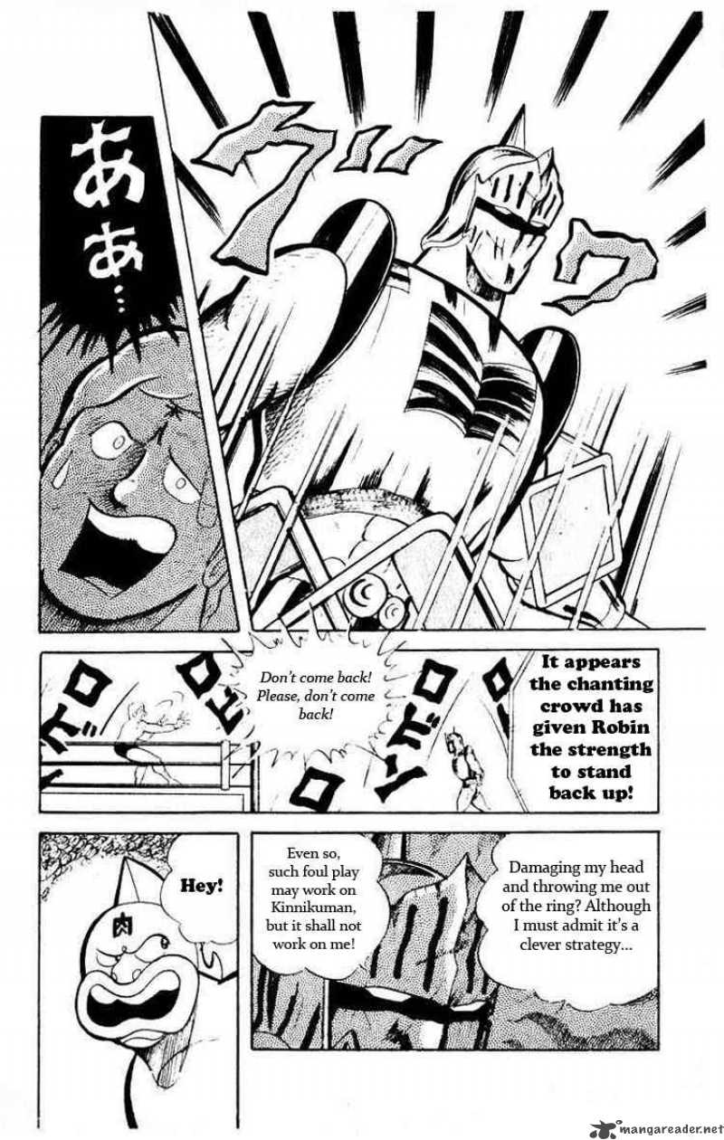 kinnikuman_41_4