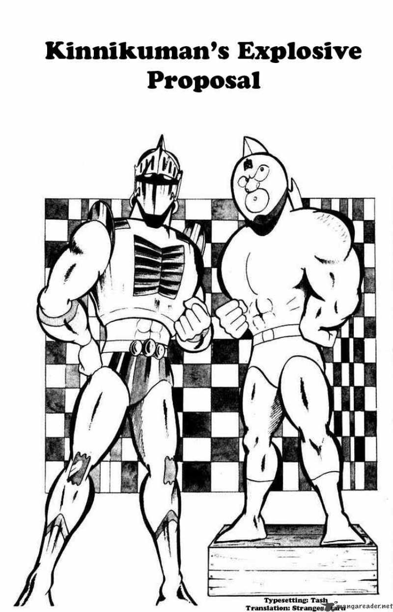 kinnikuman_42_1