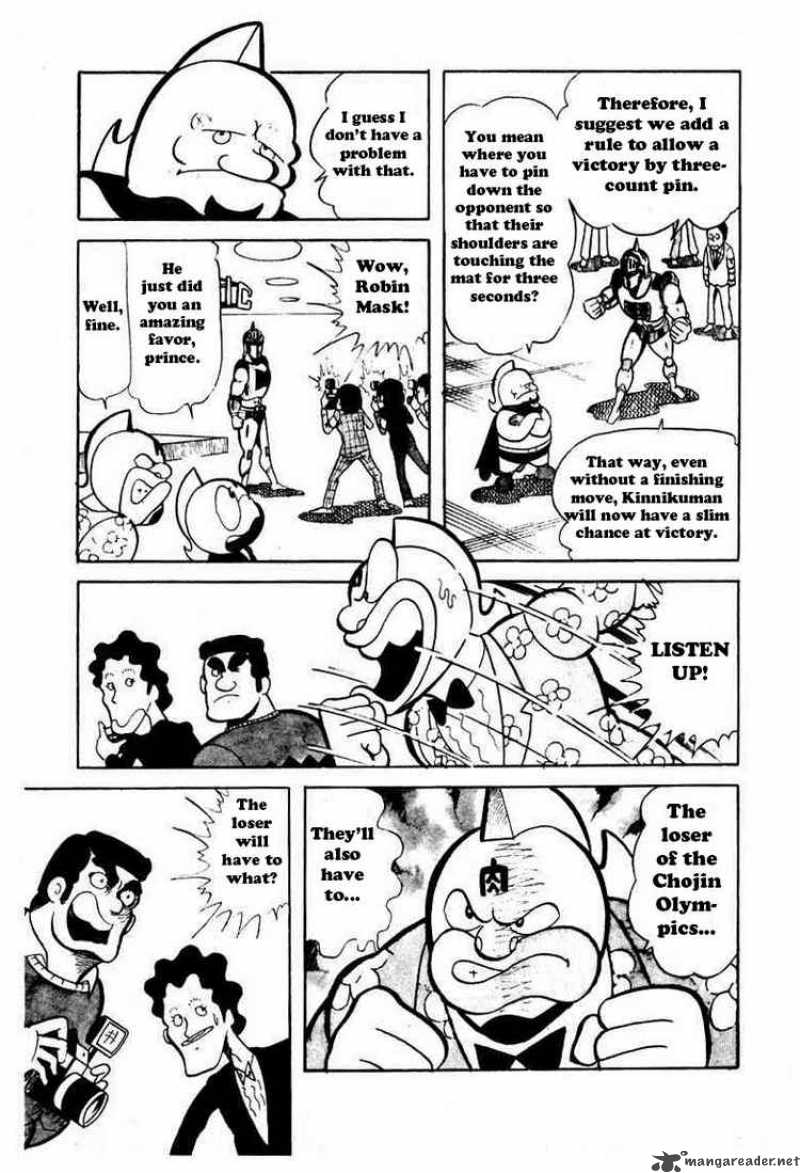 kinnikuman_42_11