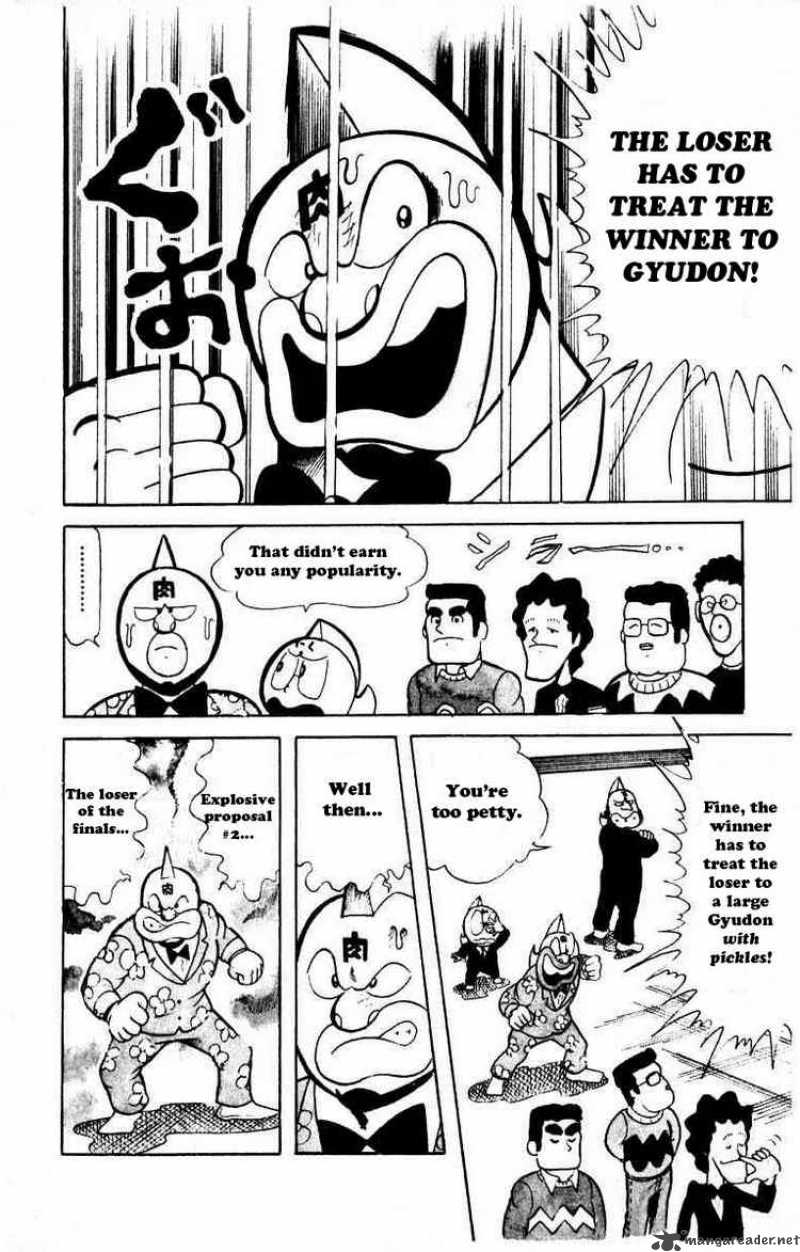 kinnikuman_42_12