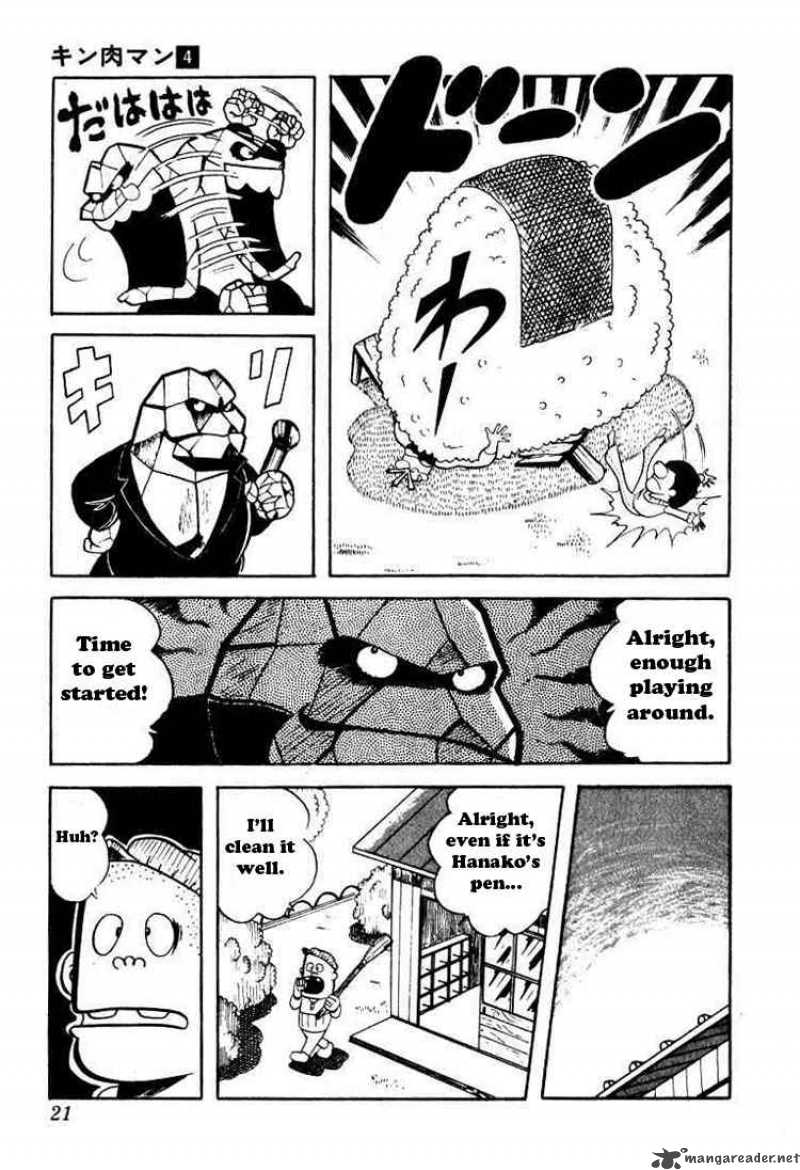 kinnikuman_42_17