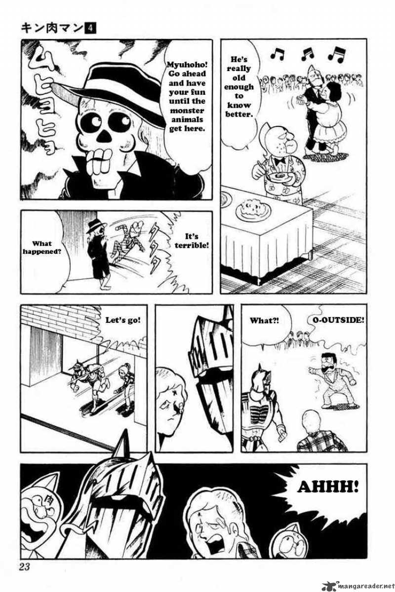 kinnikuman_42_19