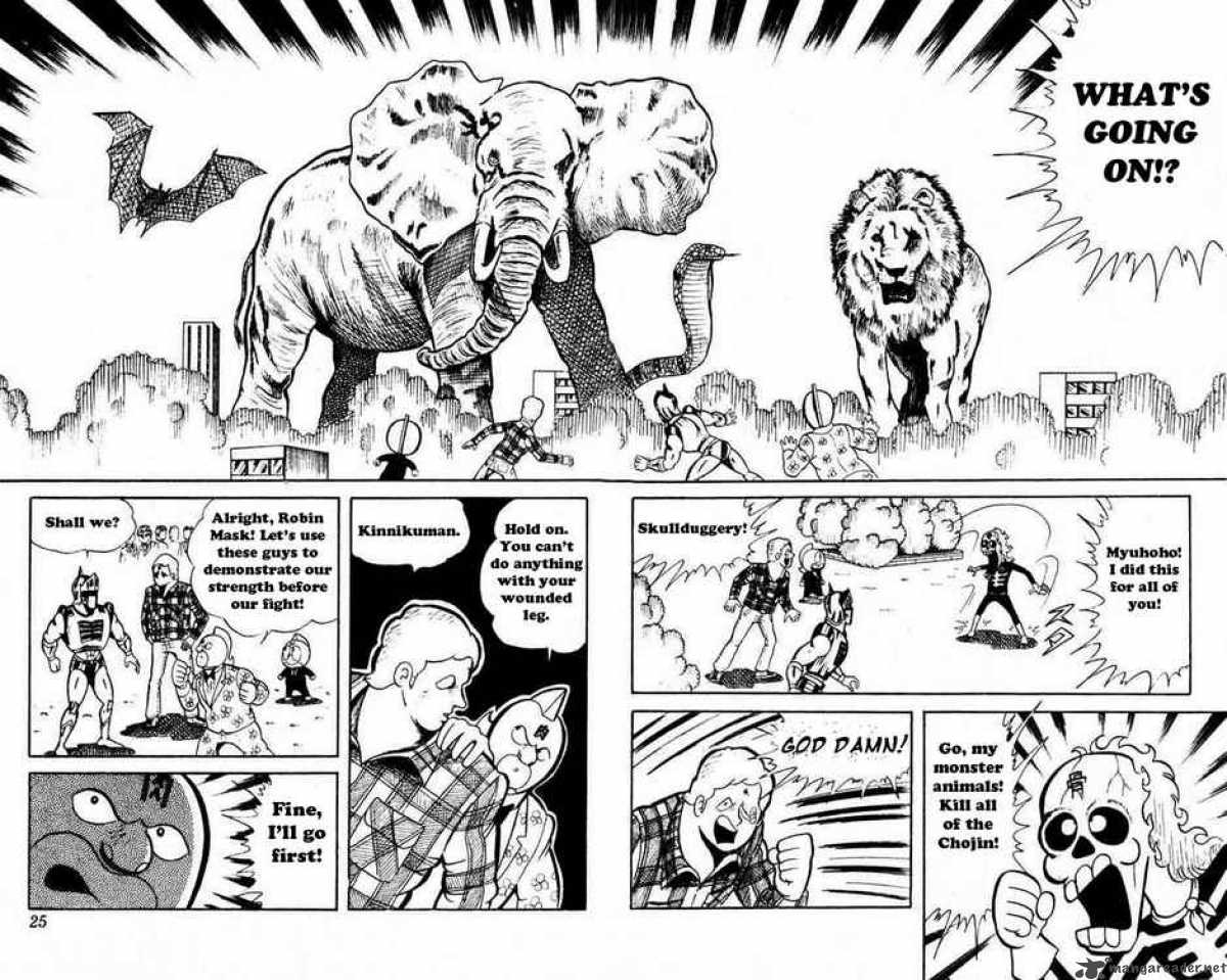 kinnikuman_42_20