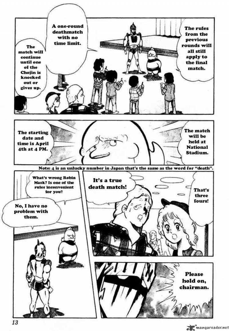 kinnikuman_42_9