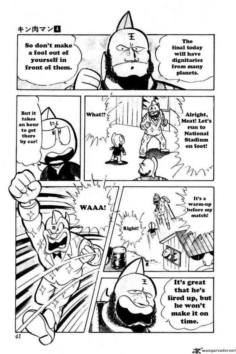 kinnikuman_43_10