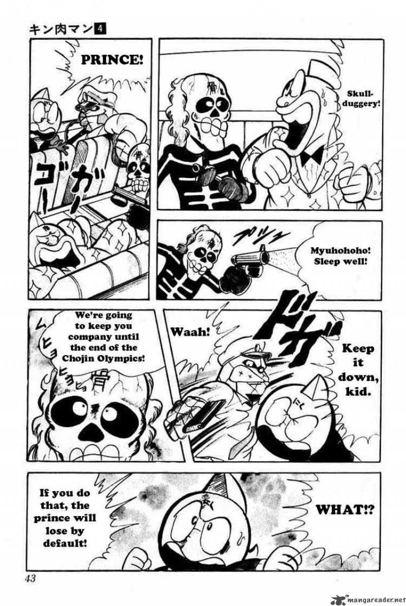 kinnikuman_43_12